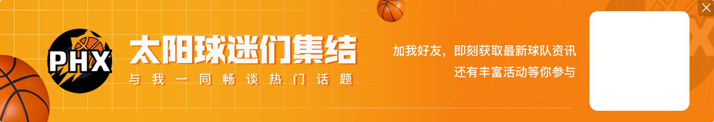 规则没说不可以🙊2025国考篮球常识题：NBA罚球可以双脚离地？